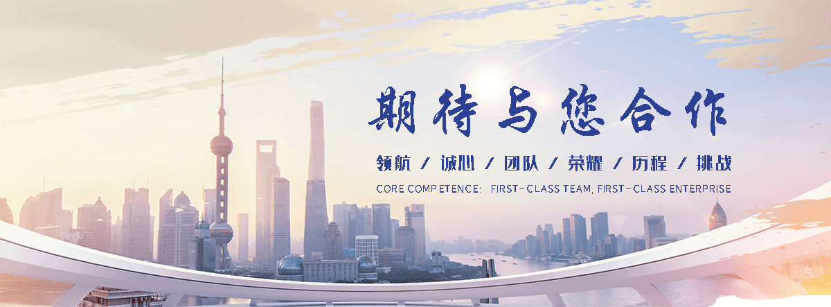 机床机械设备收售(闵行分公司)